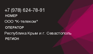 9786247891